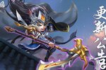 《天天三国》更新公告 新增功能-文庙玩法即将开启