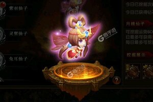 《烈火一刀》万人新服紧急新开 更新官方最新版领取豪华大礼