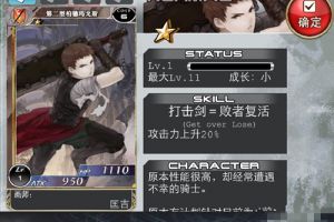 新手选卡须知选卡万能模版介绍