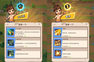 《家园卫士》新服终于来了  新老玩家迎新版本共享多重礼遇