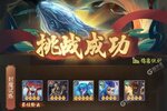 下载全新版《异界修真》 磨刀霍霍向新服