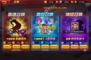 《魔兽三国》极品礼包火热来袭 全新版下载开启