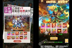 下载新版本《王者争雄》领礼包 今天开新服创角享福利