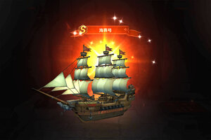 加勒比海盗启航下载 2026官方最新安卓版加勒比海盗启航下载安装方法汇总