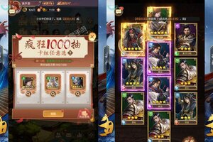下载官方最新版《天子令》领礼包 今天开新服登录享福利