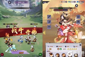 《暴走无双团》专属礼遇低调来袭 新版本下载开启