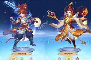 《天之命》新服2023年01月20日开启 下载新版本《天之命》专享新服大礼包