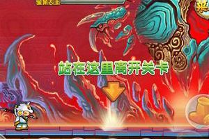 悟空打金角大王攻略