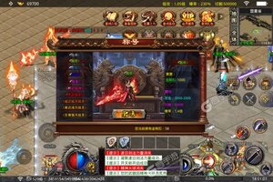 下载官方最新版《魔龙战记》领礼包 今天开新服进服享福利