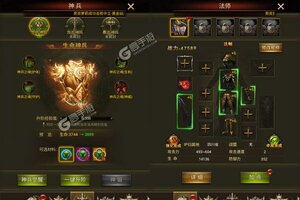 《大天使之剑H5》2025年02月11日新服开启预告 官方版下载恭迎体验