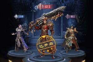 《战国纪》最新版今日隆重更新 开启新服大礼包共襄盛举