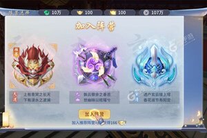 《寻龙剑》新服盛大开启 下载最新版寻龙剑迎接新征程