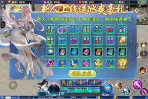 《大战国》万人新服紧急新开 更新最新版领取独家礼包