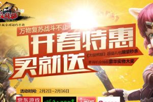 战斗不止【京东】新春特惠