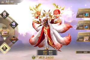 上古修仙又双叒开新服 小伙伴们一起来下载吧