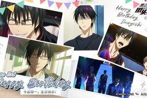 《黑子的篮球：街头对决》今吉翔一，生日快乐！