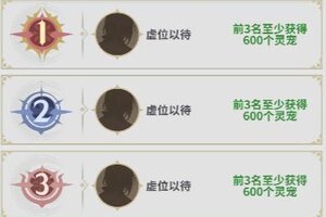 《决战之地》对对碰活动介绍及攻略