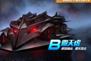 QQ飞车手游最强福利回馈：4月29日漂移狂欢节即将来临