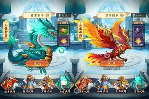 下载全新版《萌妖来袭》 坐等万人新服开启