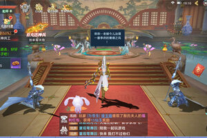 下载最新版《诸世王者》 磨刀霍霍向新服
