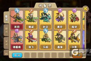 《驯龙三国》全民变土豪技能效果免费全面加强