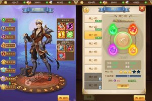 下载新版本《苍之女武神》领礼包 今天开新服注册享福利