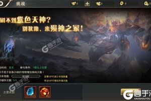 《逆苍穹》豪华福利火爆来袭 最新版下载开启