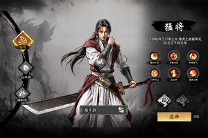 新征途开启 《傲视苍穹》新服来了 下载全新版开启新挑战