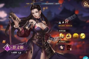 《三国之空城计》新服强势开启 下载官方版三国之空城计迎接新征程