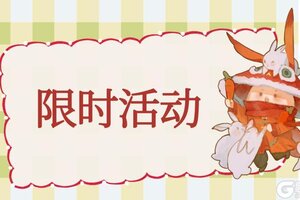 《一梦江湖》平行服公告 | 节日外观时装·书心翰墨上新