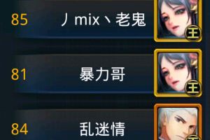 85层击杀郭嘉阵容攻略