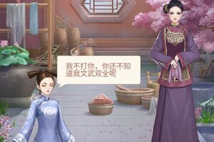 最新花之舞下载地址来了 2025最新版花之舞游戏下载地址汇总
