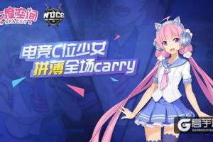 WUCG冠军星座归属，原来这个星座最厉害