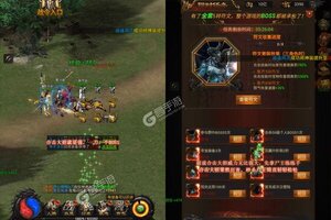 角色扮演手游《烈焰雄心》开新服  数万玩家已更新新版本
