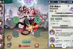 下载官方版《九界问仙》领礼包 今天开新服创角享福利