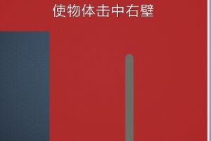 BrainItOn脑力风暴195关通关攻略