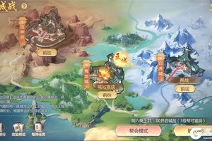 蜀门手游下载 蜀门手游安卓下载最新版地址全集