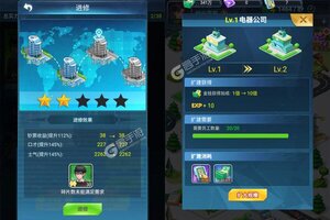 下载官方最新版《3D富豪赛车》 磨刀霍霍向新服