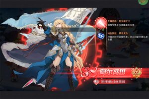 《旅行骑士》万人排队盛况空前 2025年12月31日开新服迎新朋友相聚