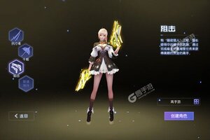 新征途开启 《鹰击苍穹》新服来了 下载新版本开启新挑战