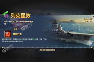 《荣耀舰队》特权礼包高调来袭 官方最新版下载开启