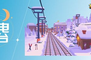 《地铁跑酷》【地铁电台】欢庆双旦，踏上梦幻冰雪之旅
