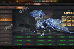 《魔塔》千人排队逼疯玩家 2022年10月10日开新服迎大佬入坑