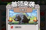 下载消灭方块官方最新版 2024最新消灭方块下载地址发布