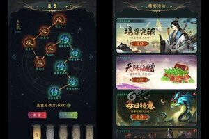 《一起来修仙》新服正式开启 下载官方版一起来修仙迎接新征程