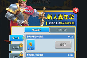 英灵对决下载 免费英灵对决下载新版本方法和下载地址盘点