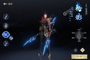 下载新版本《太古神王2》 坐等万人新服开启