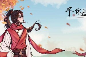 《不休江湖》12月26日版本更新【活动上新】