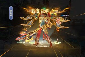 下载全新版《万剑至尊》 磨刀霍霍向新服