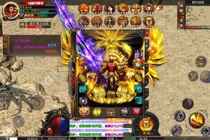 下载新版本《王者战神》 磨刀霍霍向新服